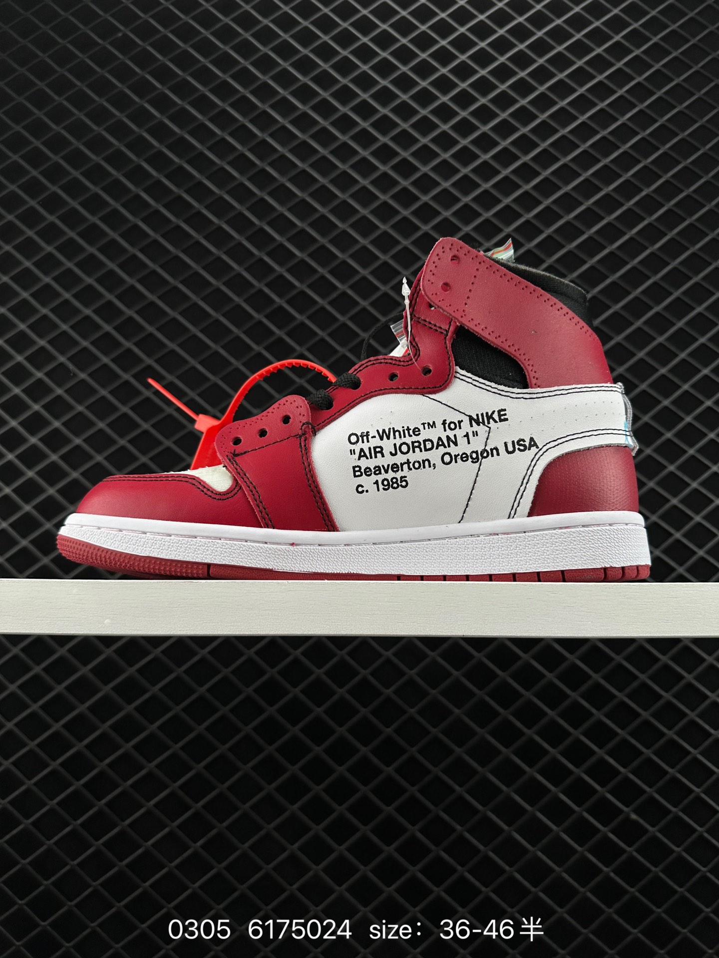 Air Jordan 1 x Off-White 